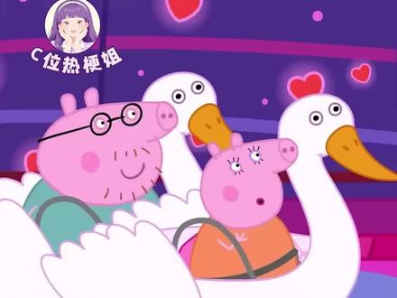 这个迟来的真相最大的意义,或许就是提醒我们,要学会倾听那些沉默背后的声音#小猪佩奇 #乔治 #听障 #儿童动画