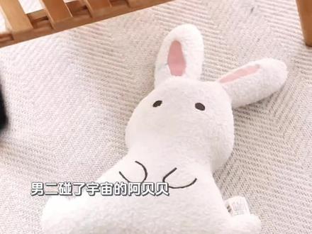 宇宙不许陌生人碰自己的阿贝贝#韩剧