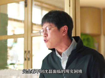 谢美蓝的离开真的是精心计划的#电视剧解说 #凡人歌 #好剧推荐