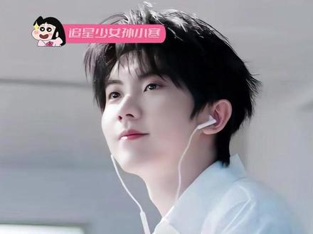 我只能说担这个马嘉祺真的有点爽了 #马嘉祺 #马嘉祺第一首OST上线 #马嘉祺奇迹航线 #马嘉祺第一首OST