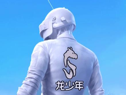 第十位超体角色“龙少年”技能曝光
