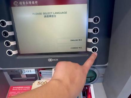 跨境理财日常|银联卡取港币+存入香港汇丰账户全过程