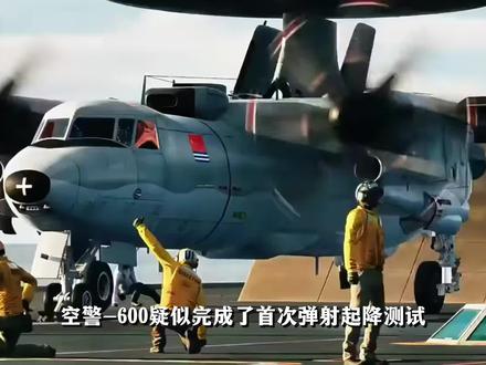 空警-600上舰,中国航母补齐最后一个缺陷!戴高乐号多尴尬?