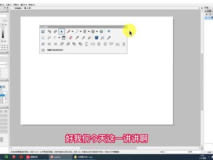 第五课 layout工具栏设置(三)#layout #layout施工图 #layout培训 #layout设计教程 #草图大师插件 #草图大师视频教程
