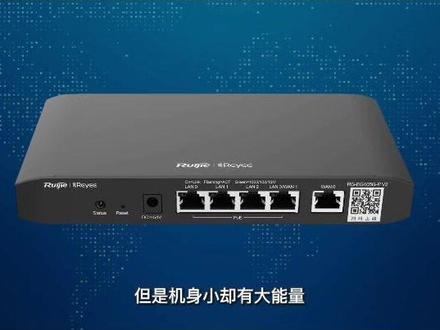 RG-EG105G-P V2
桌面型5口千兆PoE路由器EG105G-P V2,固化5个千兆电口(含4个PoE口),推荐带终端数100台,推荐带宽600Mbps,整机PoE最大输入功率54W,单端口最大输出功率30W,内置AC功能,支持Easy VPN、IPSec VPN、OPEN VPN,支持PPPoE Server、扫码认证、授权认证,支持应用流控、应用阻断,支持睿易MACC云平台与睿易APP管理