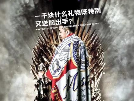 #送礼物 #抖音小助手 一千块的礼物,也可以让对方一发入魂,铭记一生!
