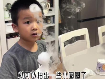 干冰欢乐小实验 一箱冰激凌意外带来的快乐#干冰实验 #干冰升华 #超满意购物分享 #618买手请回答 #八喜冰激凌 @抖音小助手 @DOU+小助手 @抖音创作灵感 @合伙人计划 @八喜冰淇淋蛋糕(总号) @八喜艾莱发喜冰淇淋专卖店