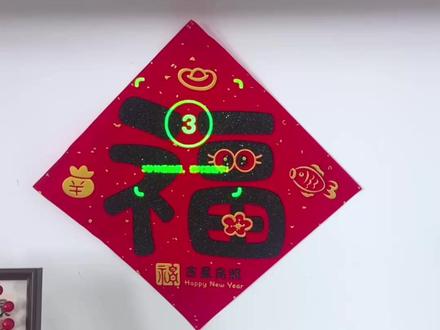 用眼镜集五福是一种什么体验?!#Rokid #乐奇AI眼镜 #智能眼镜 #科技改变生活 #我的新年返乡数码好物