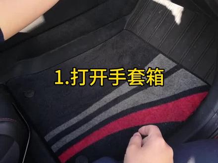 #2020初次见面 60秒 教你更换空调滤芯