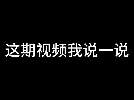 #蛋仔派对惊魂夜#吐槽 #网易蛋仔派对 @网易蛋仔派对