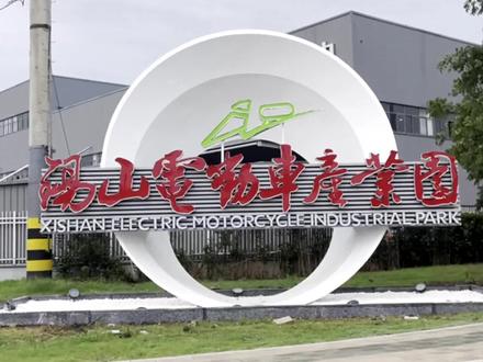 #新本冈田国标车 新款GM8全新上市#新品上市 #新国标电动车 #电动车产业园