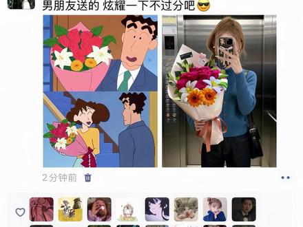 你可以永远相信广志对美伢的爱!平凡生活中的浪漫才是最动人的#创意花束 #扭扭棒手工 #广志美伢 +