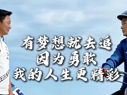 张雪820rr在wsbk双冠军,太争气了 #张雪机车 #张雪820rr #wsbk #中国车手高光时刻 #摩托车超燃视频