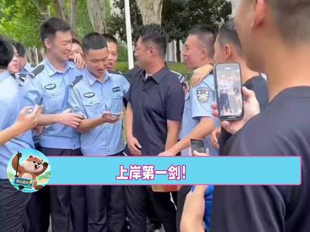 还没上岸,先被他囊鼠了哈哈哈 #考公 #上岸 #母志文