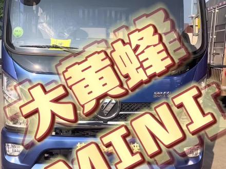 奥铃大黄峰MINI版4.8米—-6.8米#每天推荐好车 #最好开的轻卡 #厉害了我的车 #汽车销售日常 #欢迎新老客户的光临