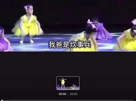 我爸是风油精,我爸是洗洁精,我爸 Cos张元英,我爸cos简孙英,我爸放屁萝莉音,我爸屁股亮晶晶,我爸拉屎拉3斤,我爸拉屎拉8斤,我爸是卷筒洗衣机,我爸暗恋蜘蛛精。