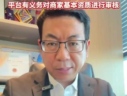 面条厂里造三无“手搓”飞机
律师:明显构成非法经营罪,平台有义务对商家基本资质进行审核
#飞机 #民用飞机 #手搓飞机 #普法 #法律