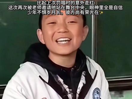 #庄众版我正年少#于浩东#上热门 #校园童声 @DOU+小助手