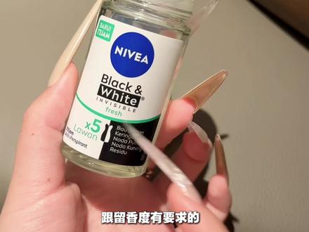 #妮维雅止汗露 一瓶既是止汗露也是香体膏,有男款有女款!进口版这个好用,夏季爆汗必备#平价止汗好物 #妮维雅 #止汗露 #精致女人必备