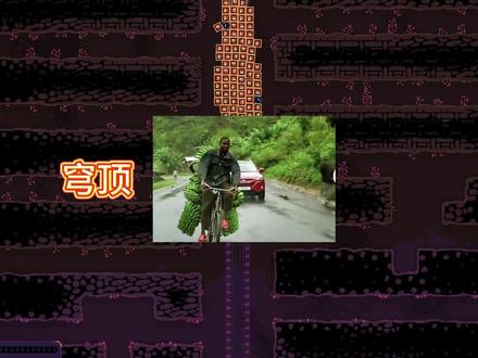 穹顶奥德彪教学 #穹顶守护者 #奥德彪拉香蕉 #教学视频 #贪