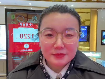 金价跌幅,对你的黄金有啥影响吗?#黄金 #黄金首饰#投资