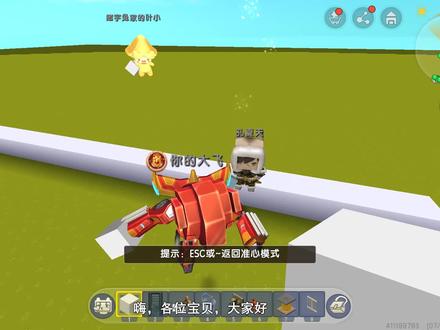 迷你世界:邀请粉丝一起建造豪华大别墅,兔八哥很享受建造的过程