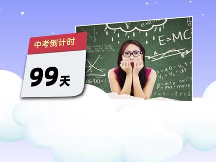 #上热门 同学们,请接收来自内江六中教师的祝福!#中考 #校园