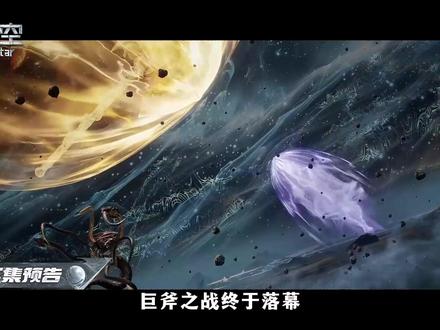 预告解析 下架重投!#国漫