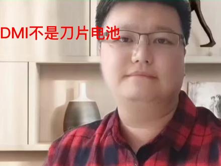 你的比亚迪用的不是真正刀片电池#中视频合作伙伴计划 #dmi超级混动