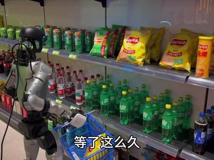 宇树科技要上市了!A股终于要有正宗的“人形机器人第一股” #宇树科技 #宇树机器人 #人形机器人