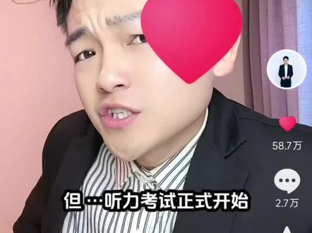 《听力考试正式开始》 考试加油呀!祝大家旗开得胜 金榜题名!#听力考试#花式应援高考生#旗开得胜#好玩叮咚变声器 #听力考试 @孙大圣(龚杨杰)