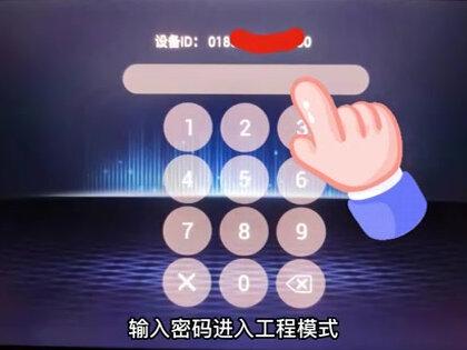 瑞虎8,21款导航升级参考 #奇瑞 #瑞虎八 #高德车机 #高德导航 #导航升级