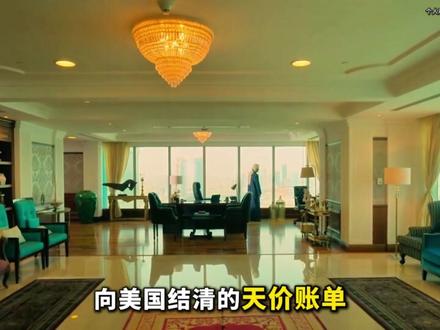 沙特请巴铁当保镖,美军饭碗咋就被掀了? #中东 #沙特 #经济 #青年创作者成长计划 #抖音精选