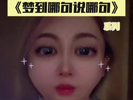 #ryzz #王橹杰 #穆祉丞 #橹穆99 #双人舞台
来配平表哥的视频
表弟真的太爱了!