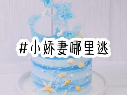 📖:《小娇妻哪里逃》#小说推荐 #好书分享 #宝藏小说 #每日小说 #甜宠