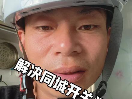 #美团不派单模式 #众包跑单技巧 #骑手日常跑单技巧 大部分骑手两单两单跑是不派单的,暂时只能这样了