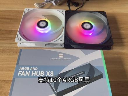 利民风扇怎么接集线器#风扇接线教程 #集线器 #风扇灯 一个主板灯光接口最多带6个风扇,超过需要用集线器哦。x8集线器是风扇风扇供电和灯光二合一的,支持8个风扇。灯光亮需要主板有灯光接口哦#接线