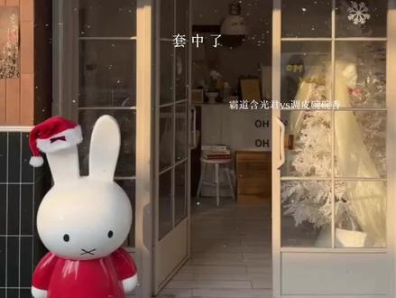 蓝湛,我以前怎么没发现你有这么多小心思?
#忘羡 #魔道祖师广播剧 #魔道祖师
情人节了听点甜的