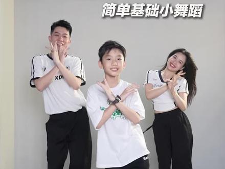 亲子游戏时间 倒车请注意 #请注意倒车emergency #抖音潮流舞蹈大赛 #倒车洒水摇 #亲子舞蹈 #夫妻跳舞