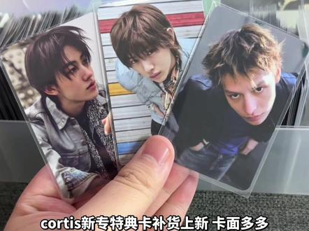 cortis新专特典卡上新补货!卡面多多可自选哦! #cortis #小卡 #金主训 #严成玹 #赵雨凡 @DOU+上热门 @DOU+小助手
