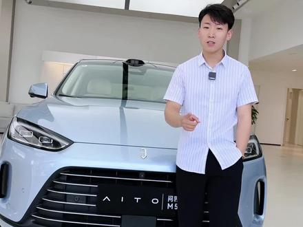 七夕节,这款问界M5智驾版,这么大的优惠,你不来看看么?#好车推荐官 #带你懂车 #超能打全能suv