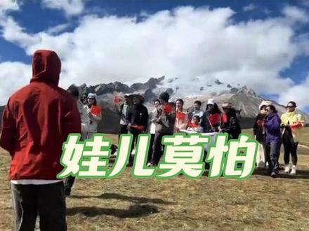 黄霄雲新歌:娃儿莫怕,上线了,要爆!太好听了!#娃儿莫怕 #黄霄雲 #黄霄雲新歌 #黄霄云 #旅行路上的风景