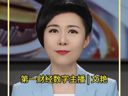 主播说新闻 | 医保卡被薅羊毛 “救命钱”变成购物卡 别让小便宜毁了共济保障