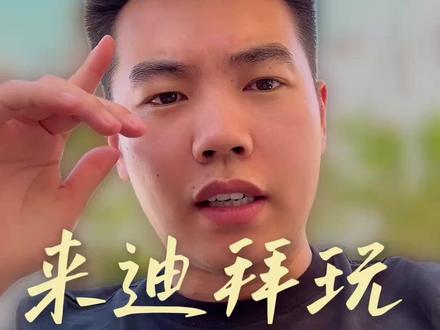 来迪拜玩要注意的小细节 #迪拜