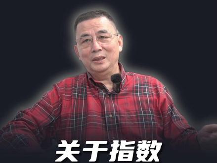 LOF和ETF,还傻傻分不清?