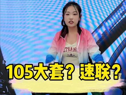 你了解的AD7是速联Rival?现在这款车还有105的机械变速,4个颜色,直播间都有展车,喜欢碳纤维车型吗?每天早上8点和下午3点我们不见不散。#喜德盛 #碳纤维公路车 #自行车推荐 #让骑行成为一种生活