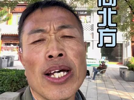 我曾被别人诋毁和嘲笑,但是我从未被现实和它们打倒#无声卡清唱 #真人真唱 #户外唱歌 #抖音热门歌曲 #飘向北方