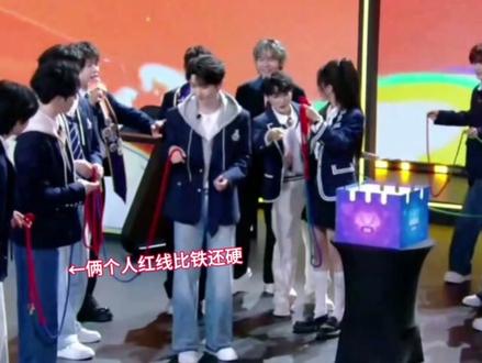 比铁还硬的红线#严浩翔贺峻霖 #真爱降临 #翔霖 #王者荣耀翔霖 #王者荣耀直播