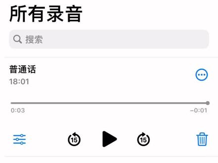 安徽人说普通话#安徽人说普通话 #声优 #声音控