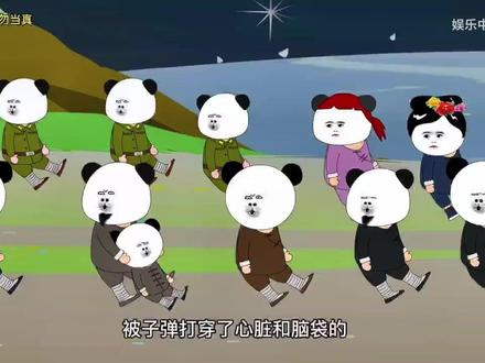 第3集 <铁血幽灵特战队> #沙雕动画